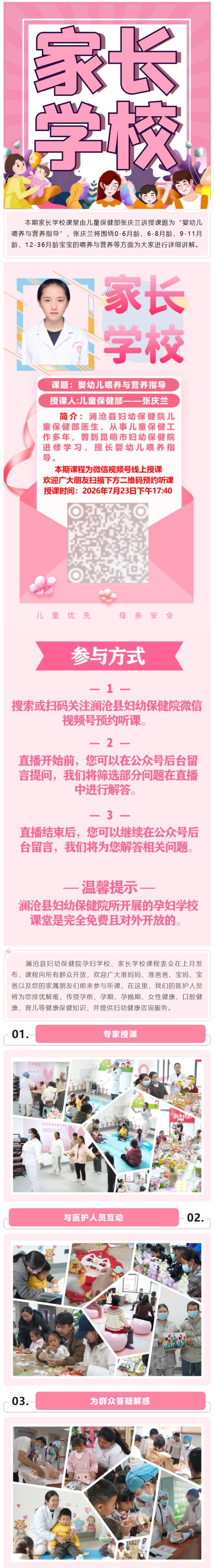 QQ截图20260721151122.jpg