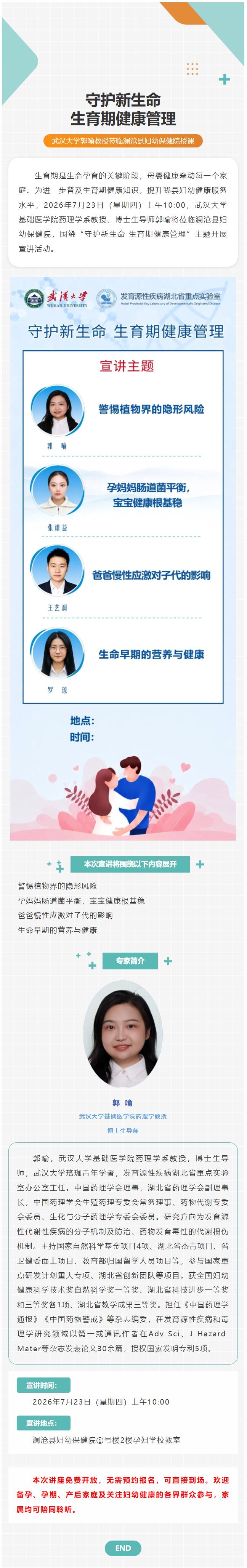 QQ截图20260721151348.jpg