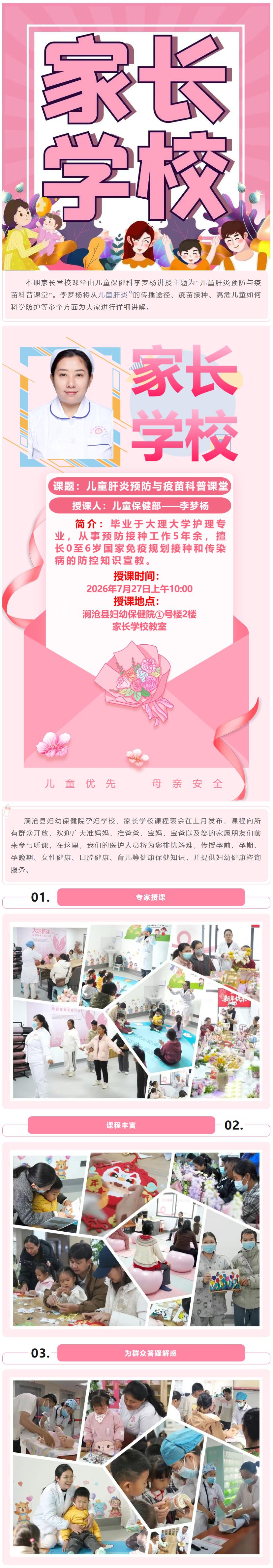 QQ截图20260730081614.jpg