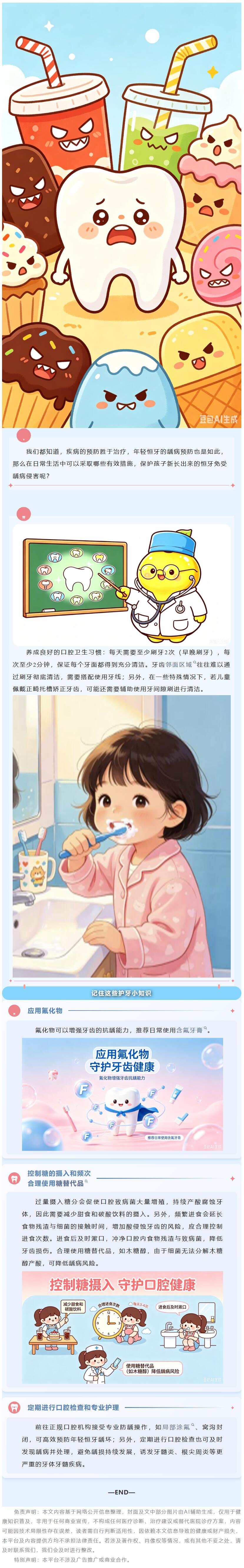 QQ截图20260805083243.jpg