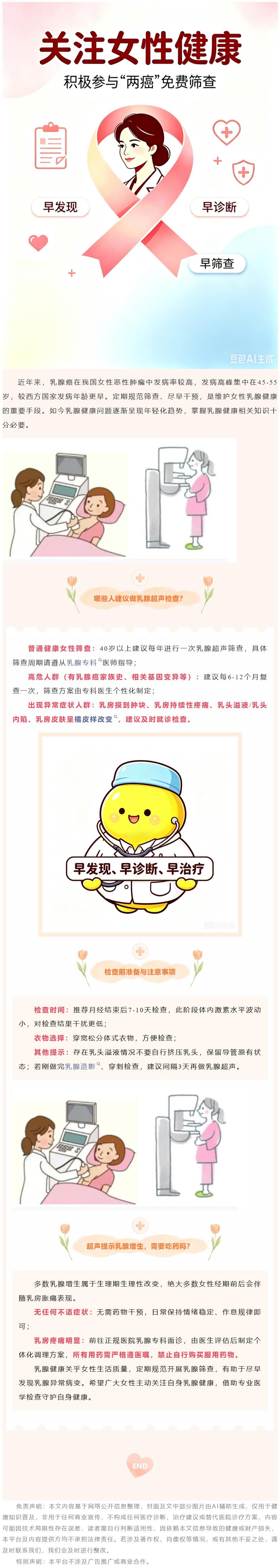 QQ截图20260805084227.jpg