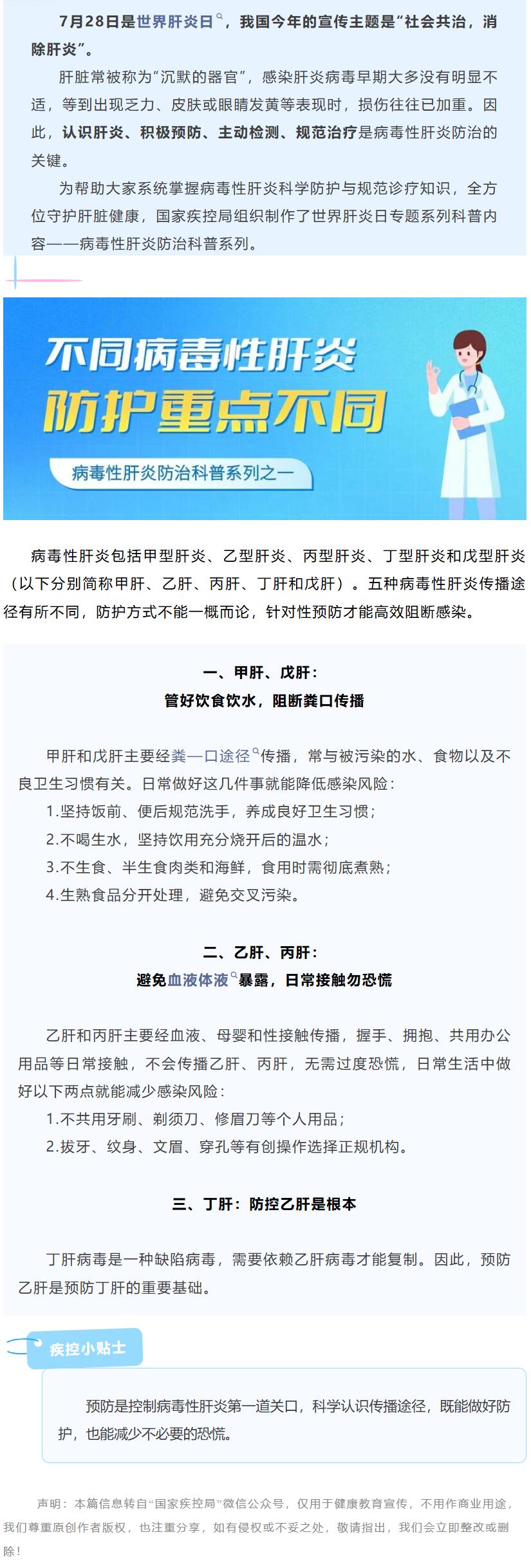 QQ截图20260805084439.jpg