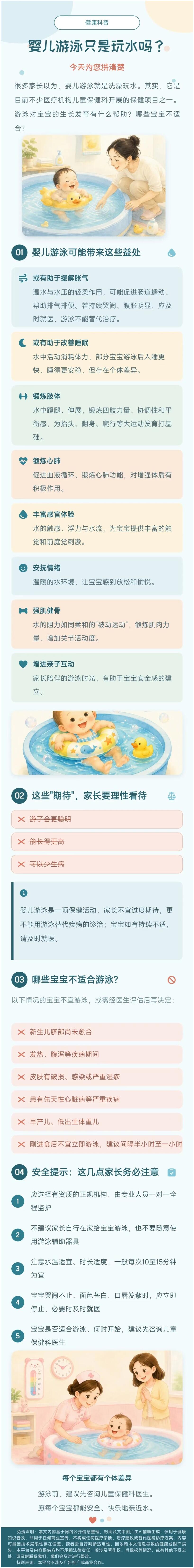 QQ截图20260812153937.jpg