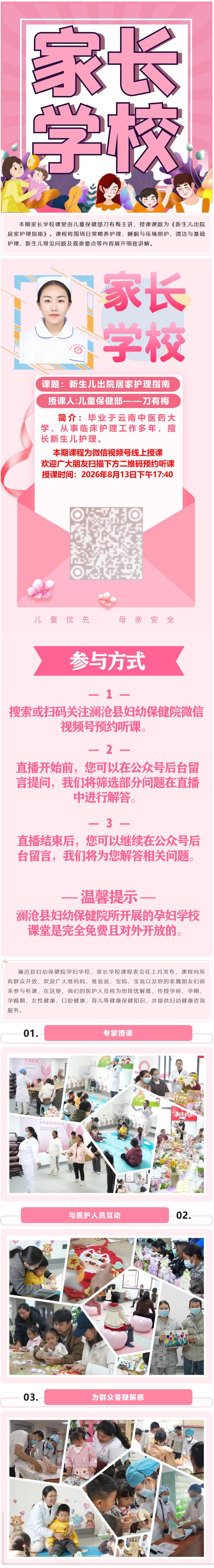 QQ截图20260812154157.jpg