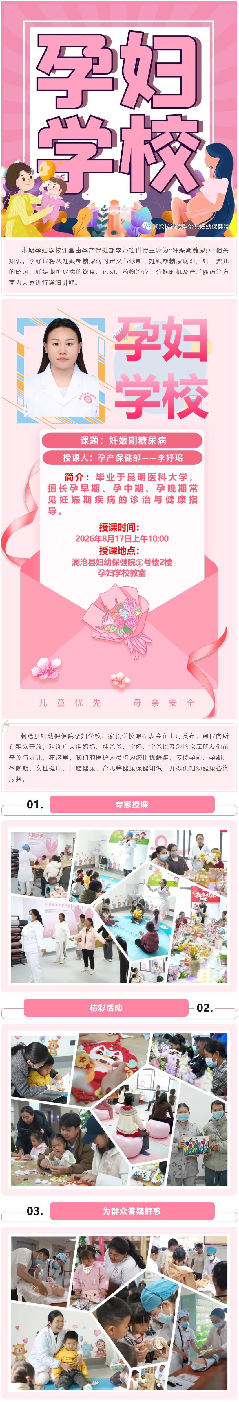 QQ截图20260817082520.jpg