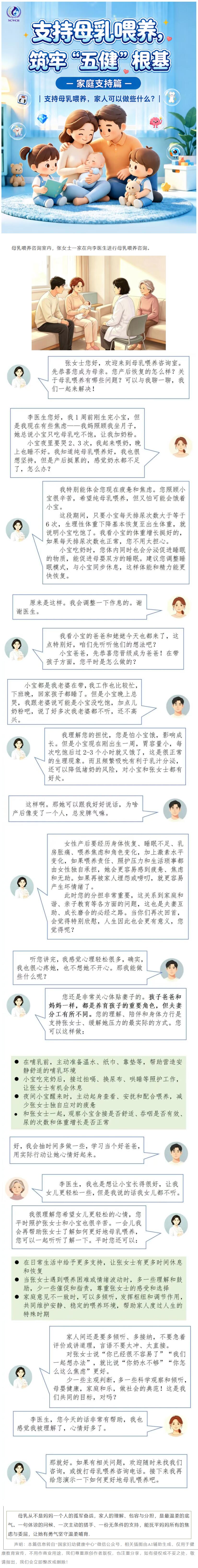 QQ截图20260817105504.jpg