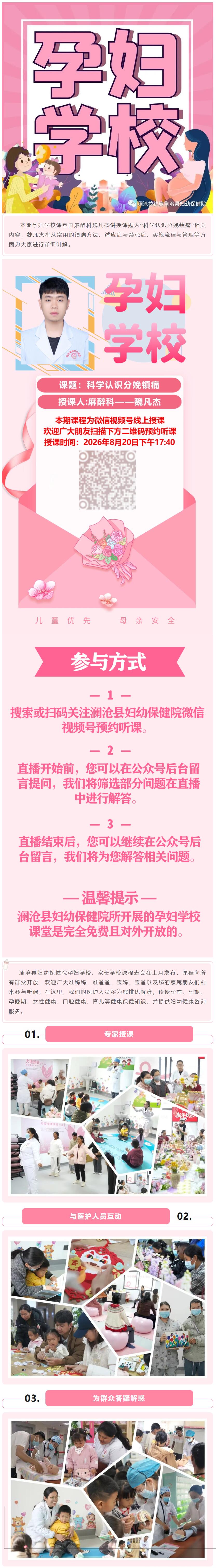 QQ截图20260824081009.jpg