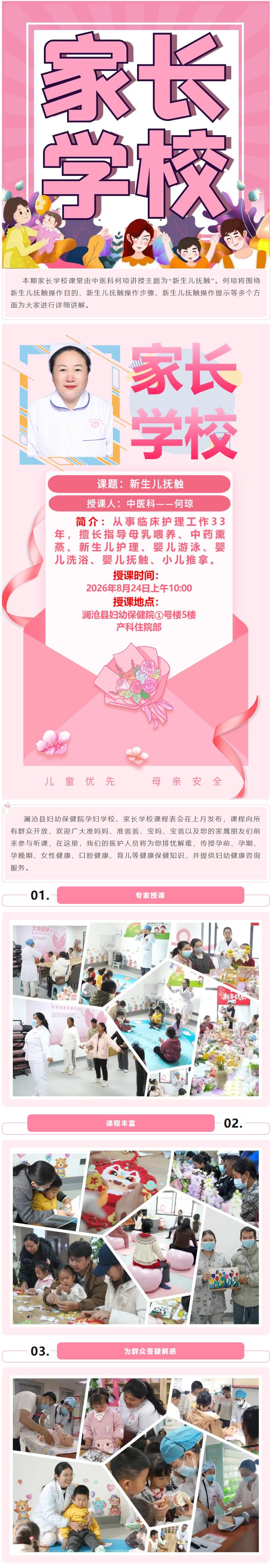 QQ截图20260824081221.jpg