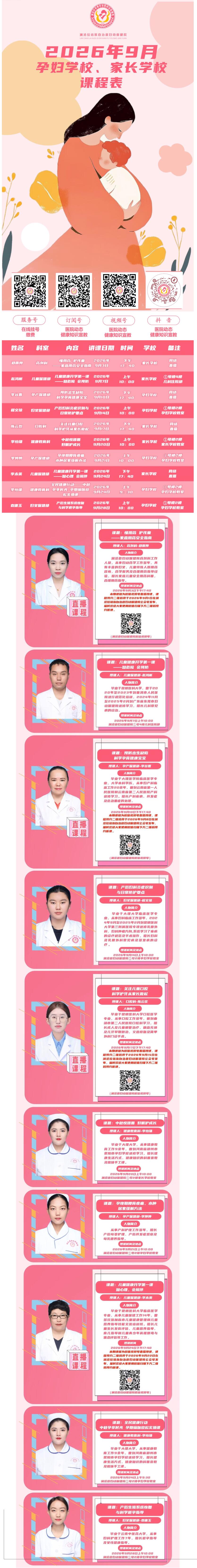 QQ截图20260907081348.jpg