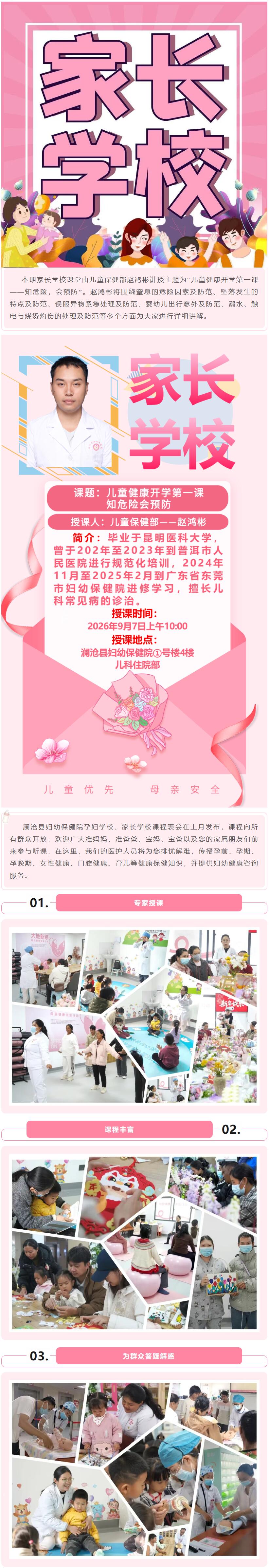 QQ截图20260907081735.jpg