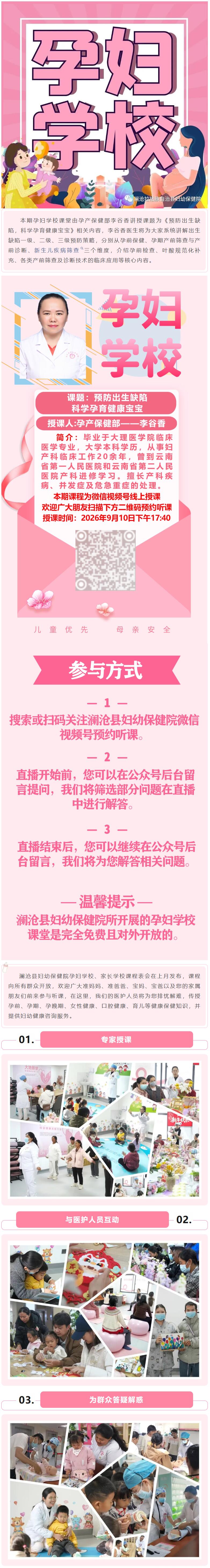 QQ截图20260910095404.jpg