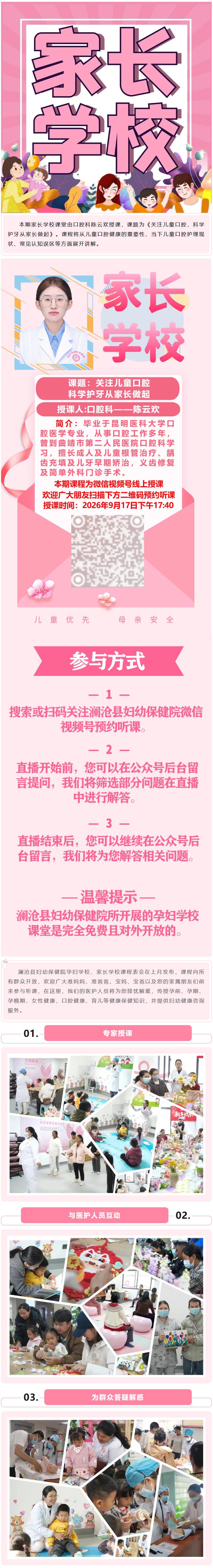 QQ截图20260916095106.jpg